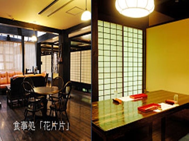 Yamamizuki Minamioguni Exterior photo